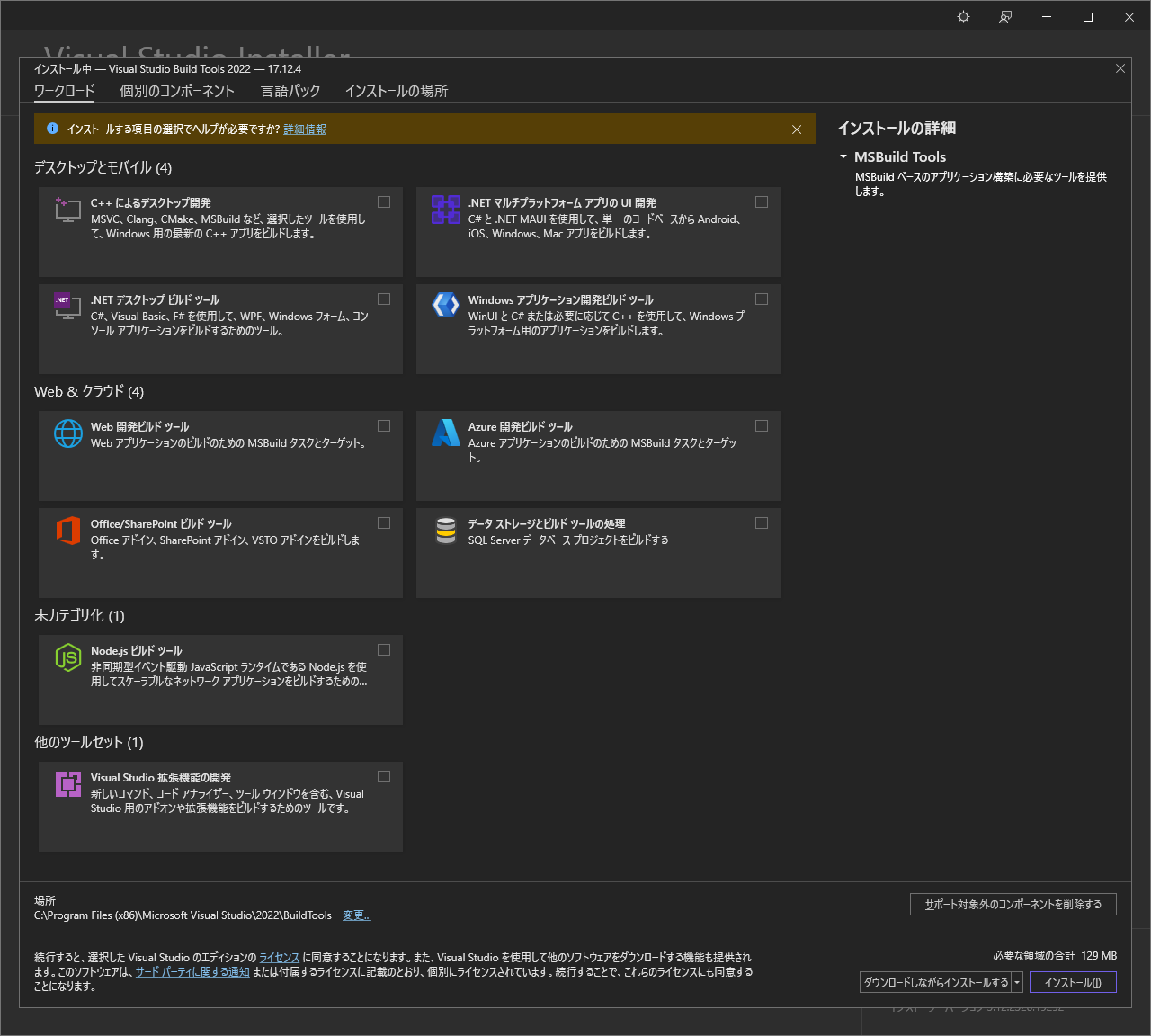 Rust開発環境（Windows） - ソフトウェアエンジニアリング - Torutk